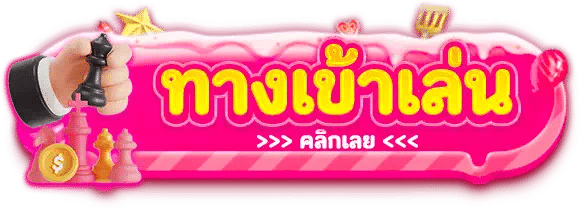 slotdog88 ทางเข้าเล่น2025